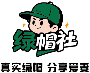 超帅泥猴桃